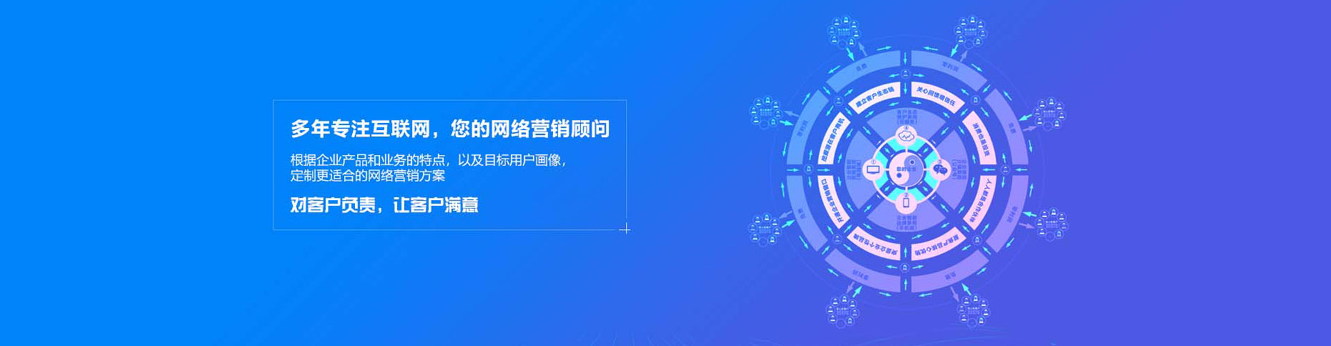 宏伟百度竞价广告